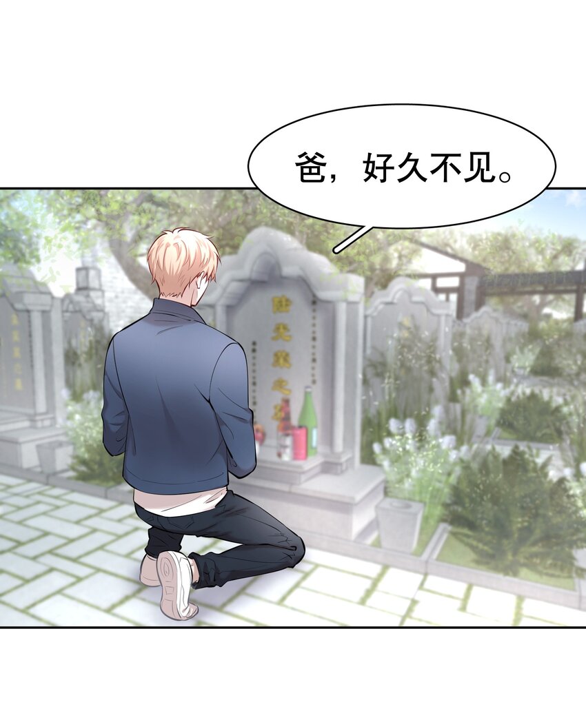 第8章 我就是不甘心24