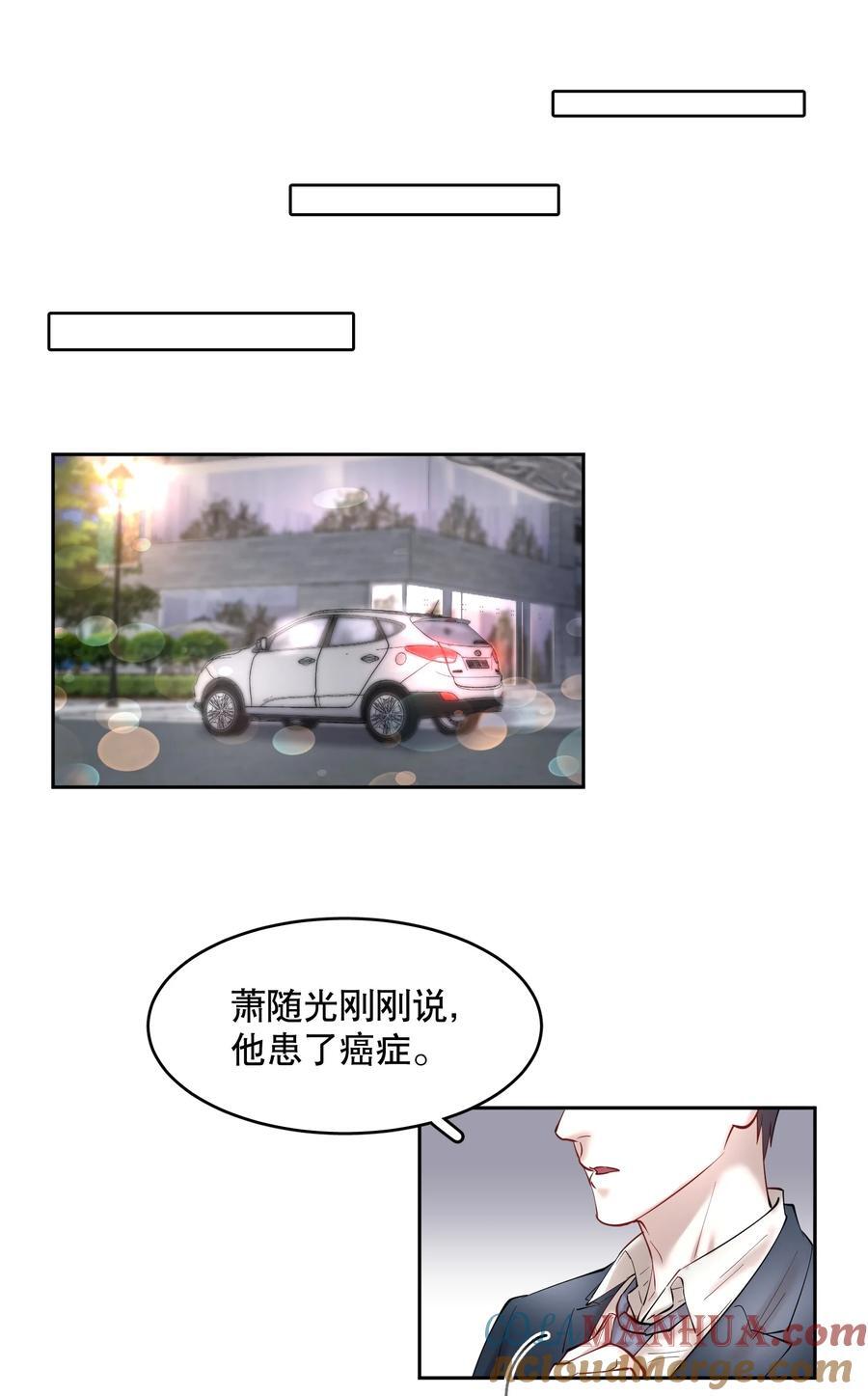第79章 刺激是真刺激，疼也是真疼26