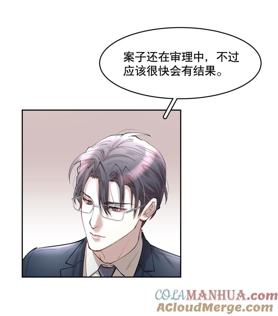 第79章 刺激是真刺激，疼也是真疼8