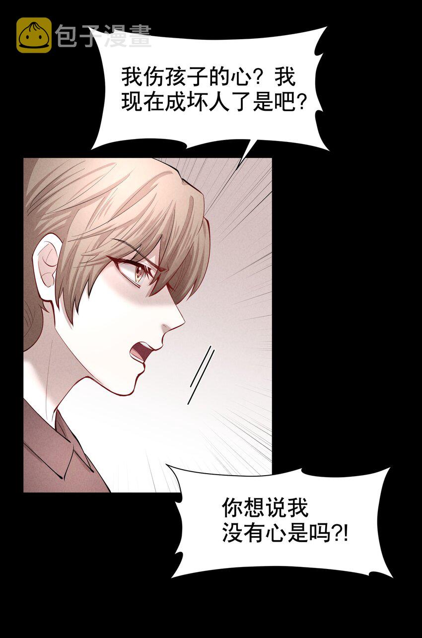 第27.5章 番外——红（一）27