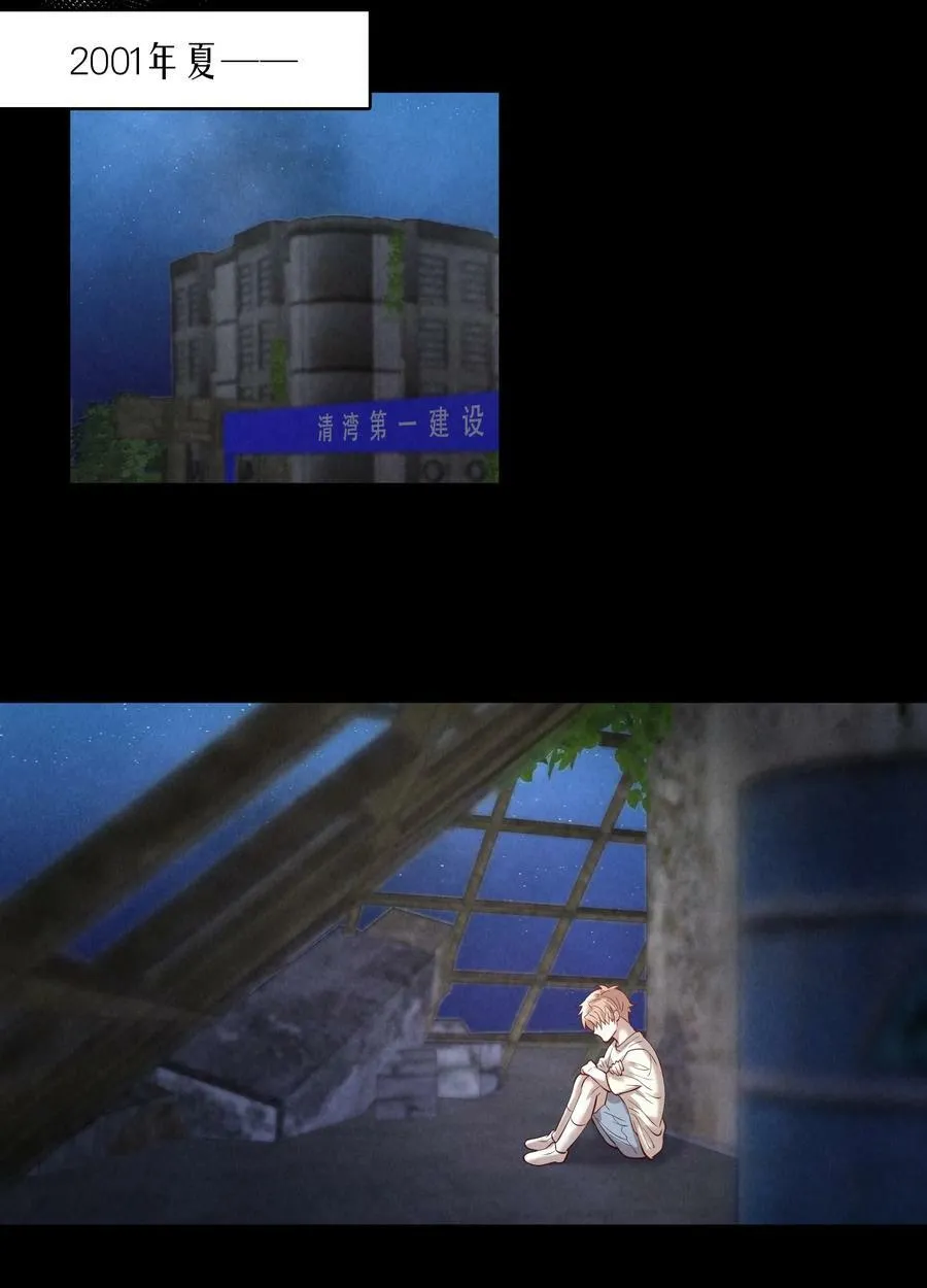 第77章 对死亡并无敬畏5