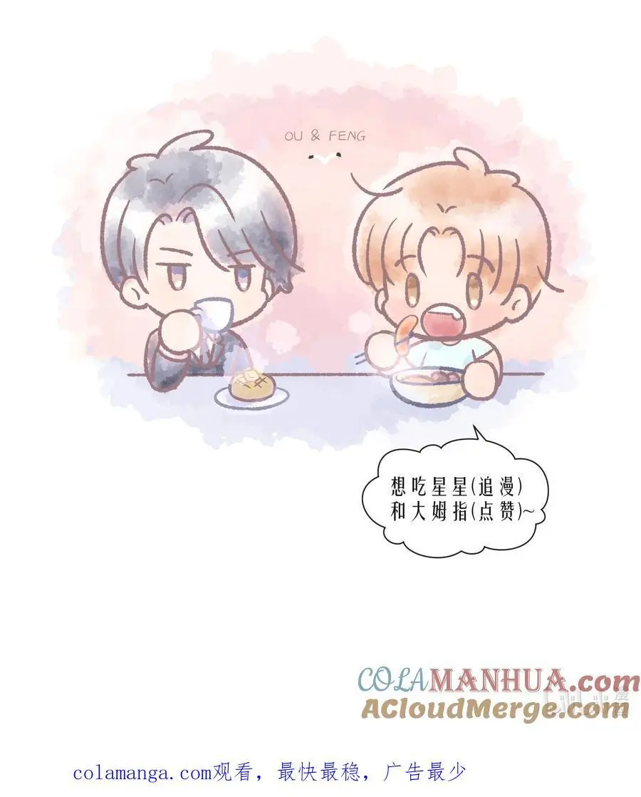 公告 第84.5话预览&amp;amp;amp;3周年活动4