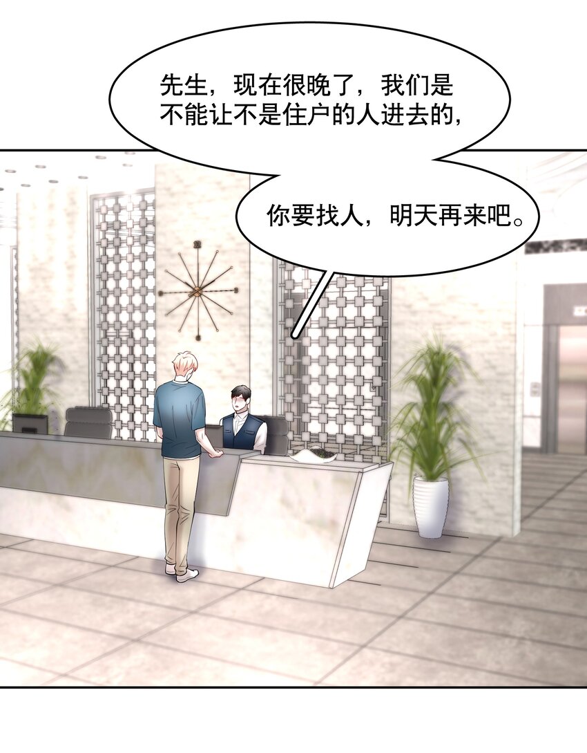 第67章 诱他朝深渊堕去（三）26
