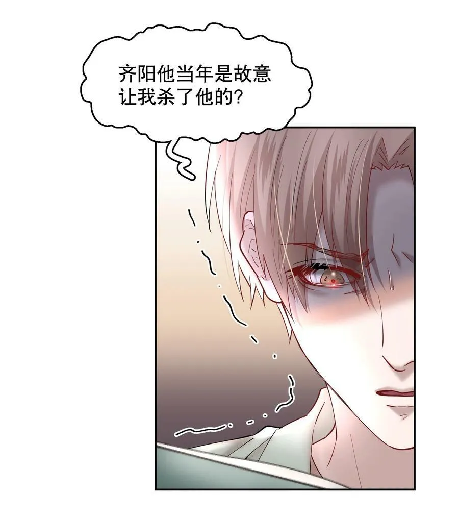第76章 恶魔的日记27