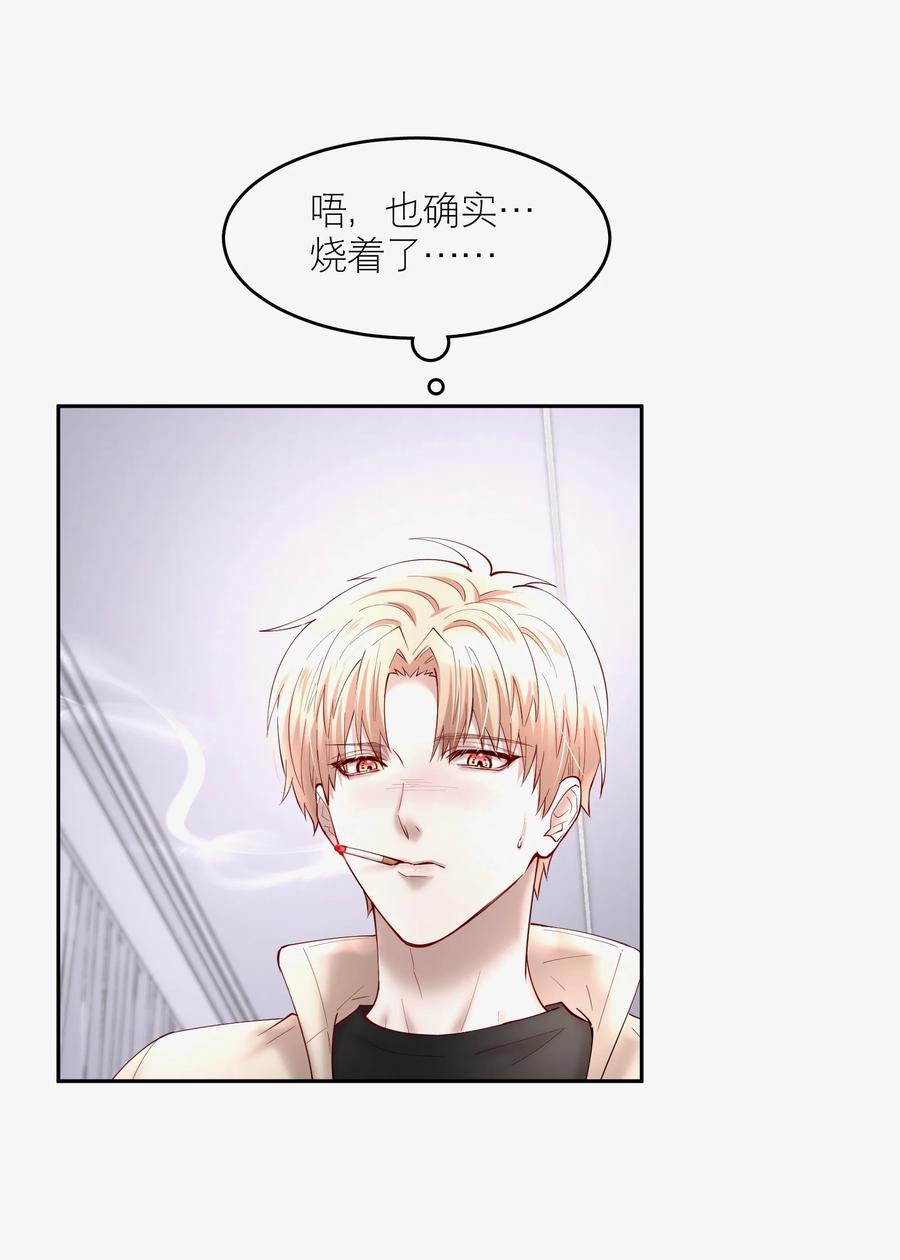 第46章 一、二、三33