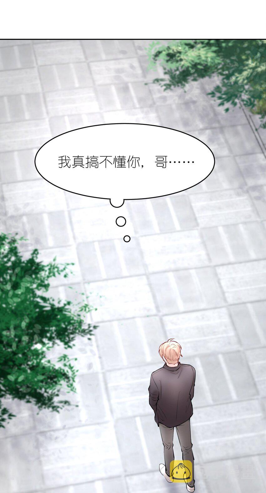 第37章 只在上空盘旋飞舞44