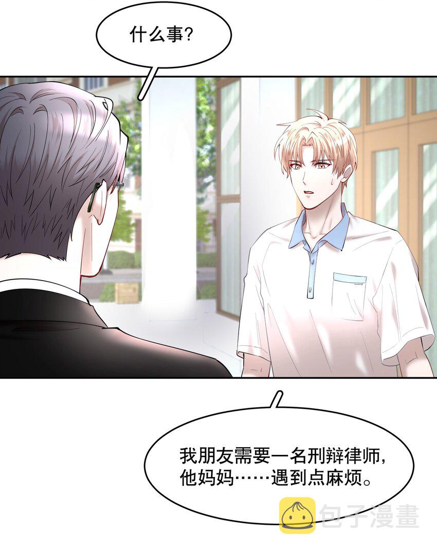 第57章 虽千万人吾往矣31