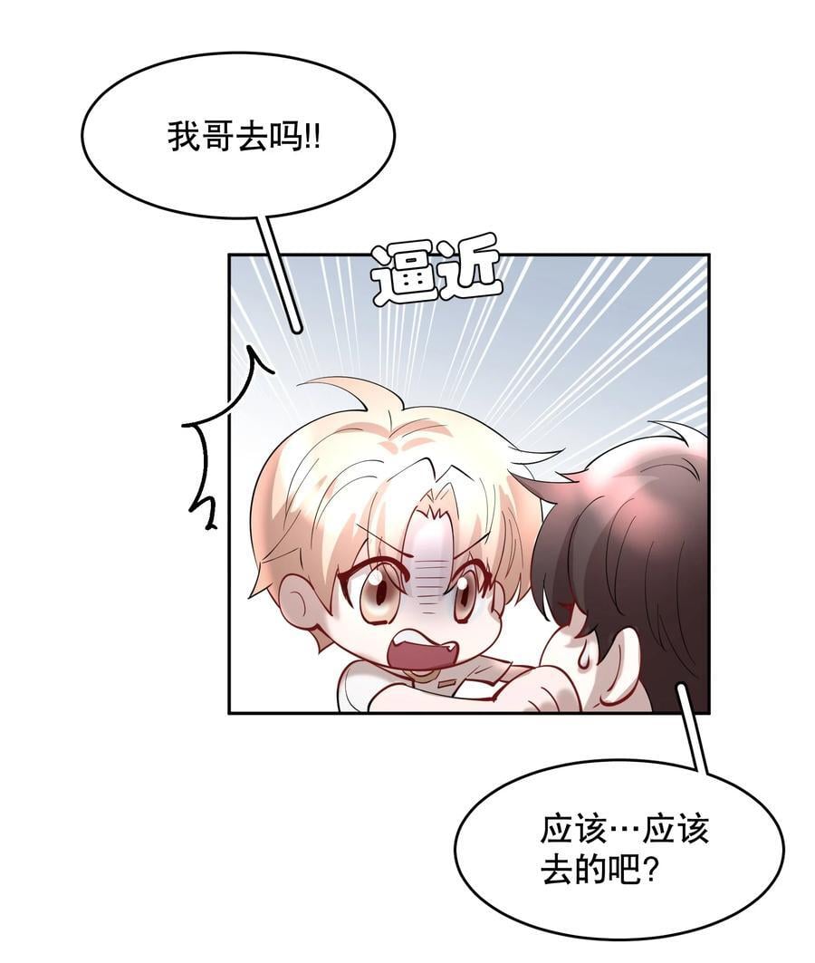 第81章 浓浓渣男味儿25