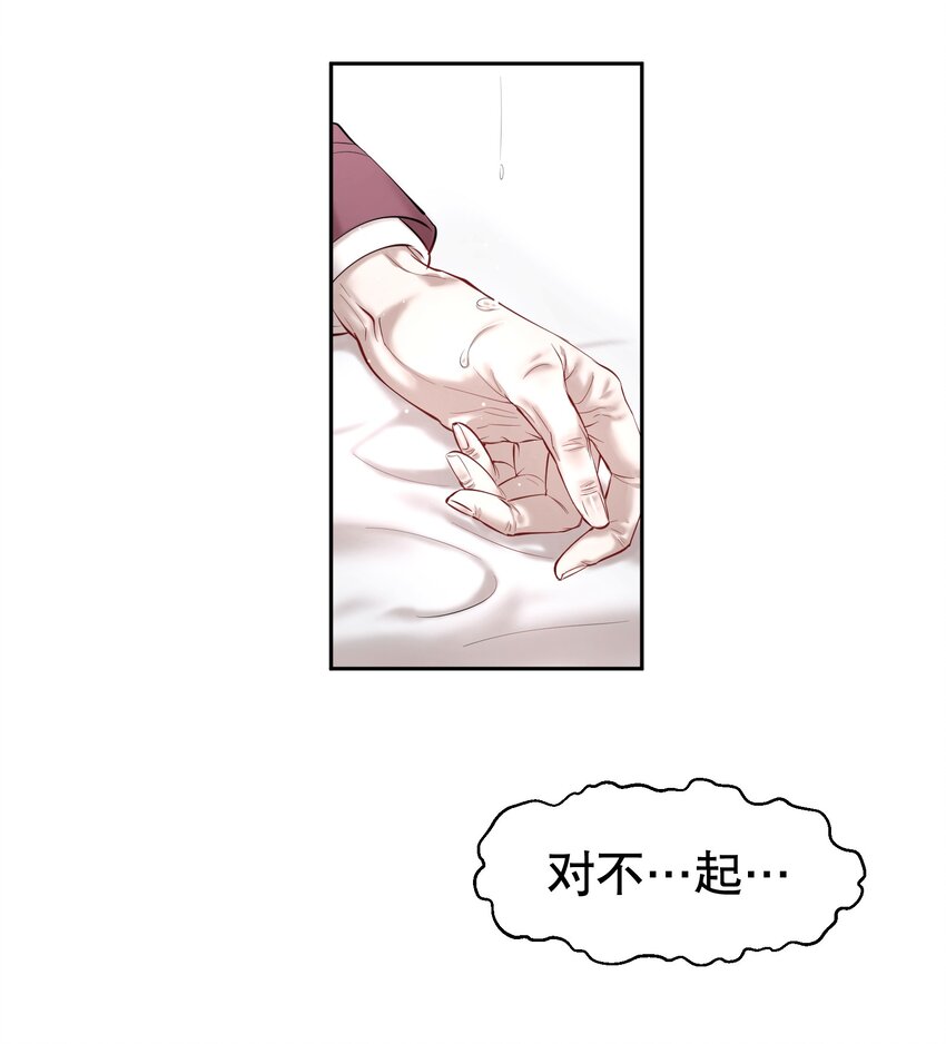 第20章 答应我45