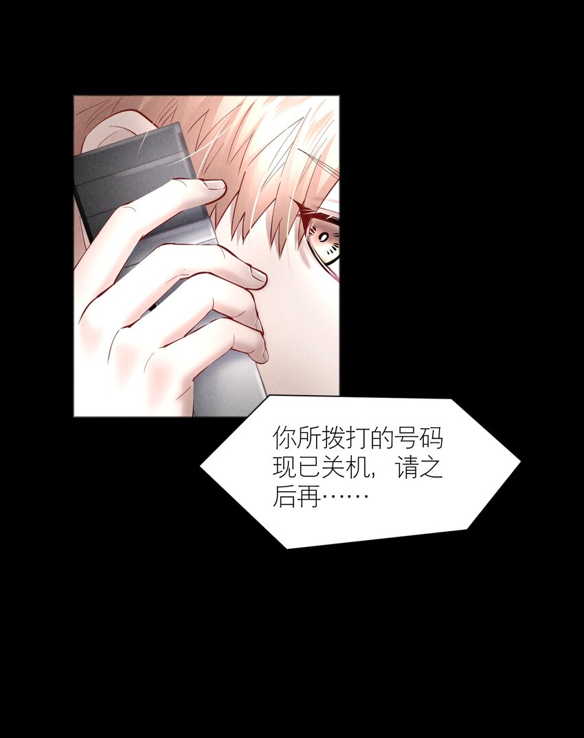 第51章 拉入深渊的一员30