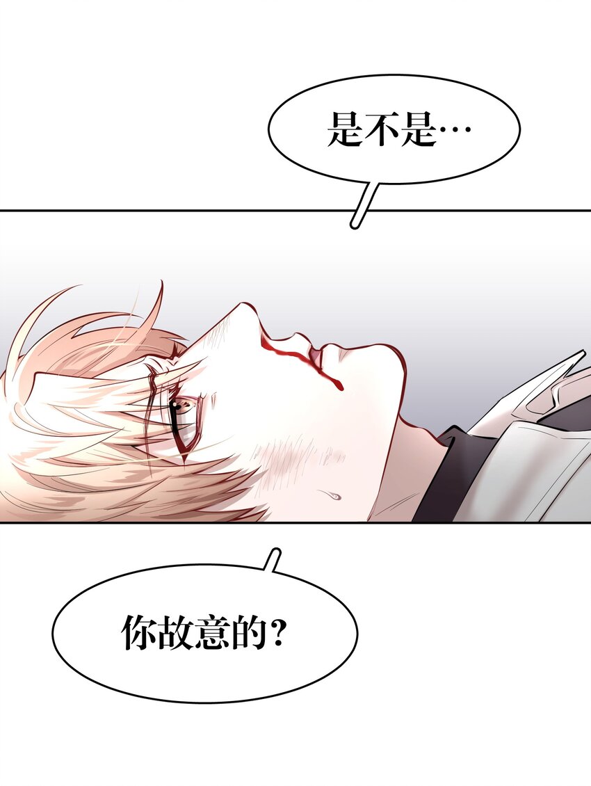 第22章 犯贱（二）19