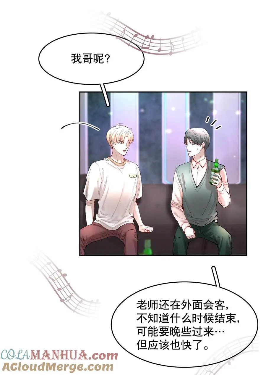 第82章 真心话大冒险4