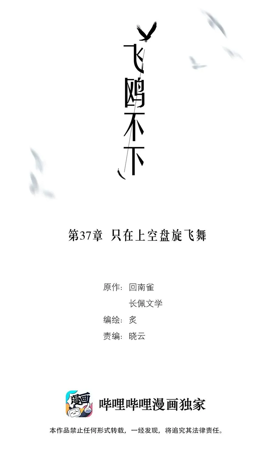 第36.5章 番外——那晚的1344号房40