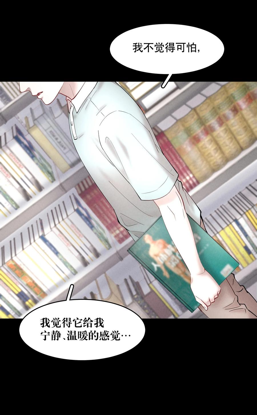 第44.5 番外——红（四）19