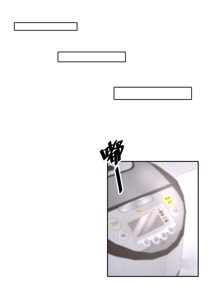 第42章 别太自作多情13