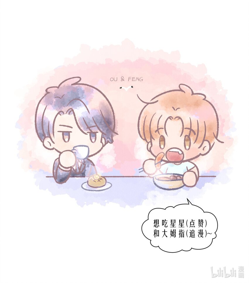 第58章 你要我理解他什么35