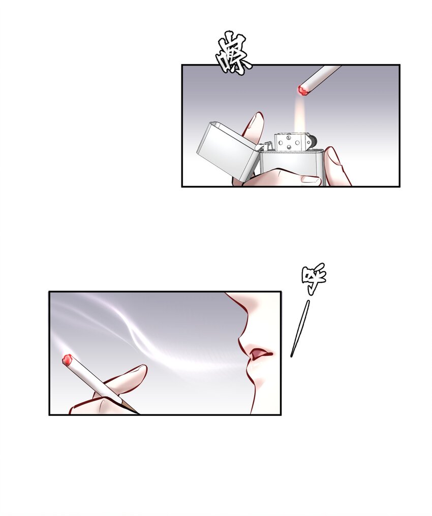 第36章 骚东西40