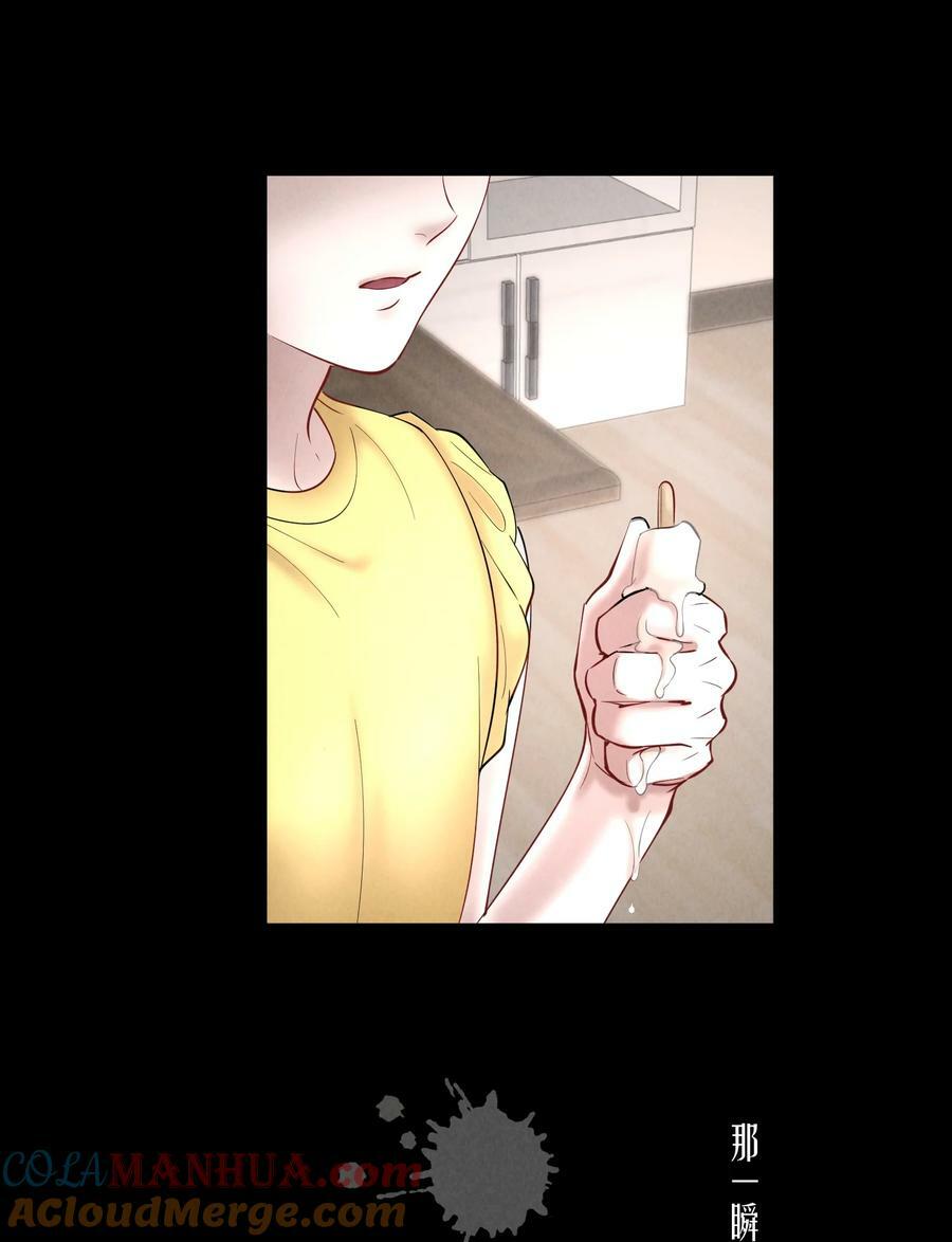 第74章 殉道者其之三：按部就班地做着“普通人”12