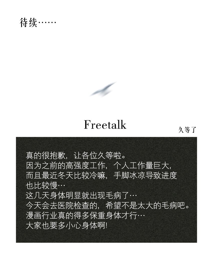 第12章 先收点利息35