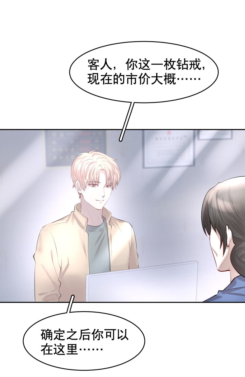第32章 本能万岁3