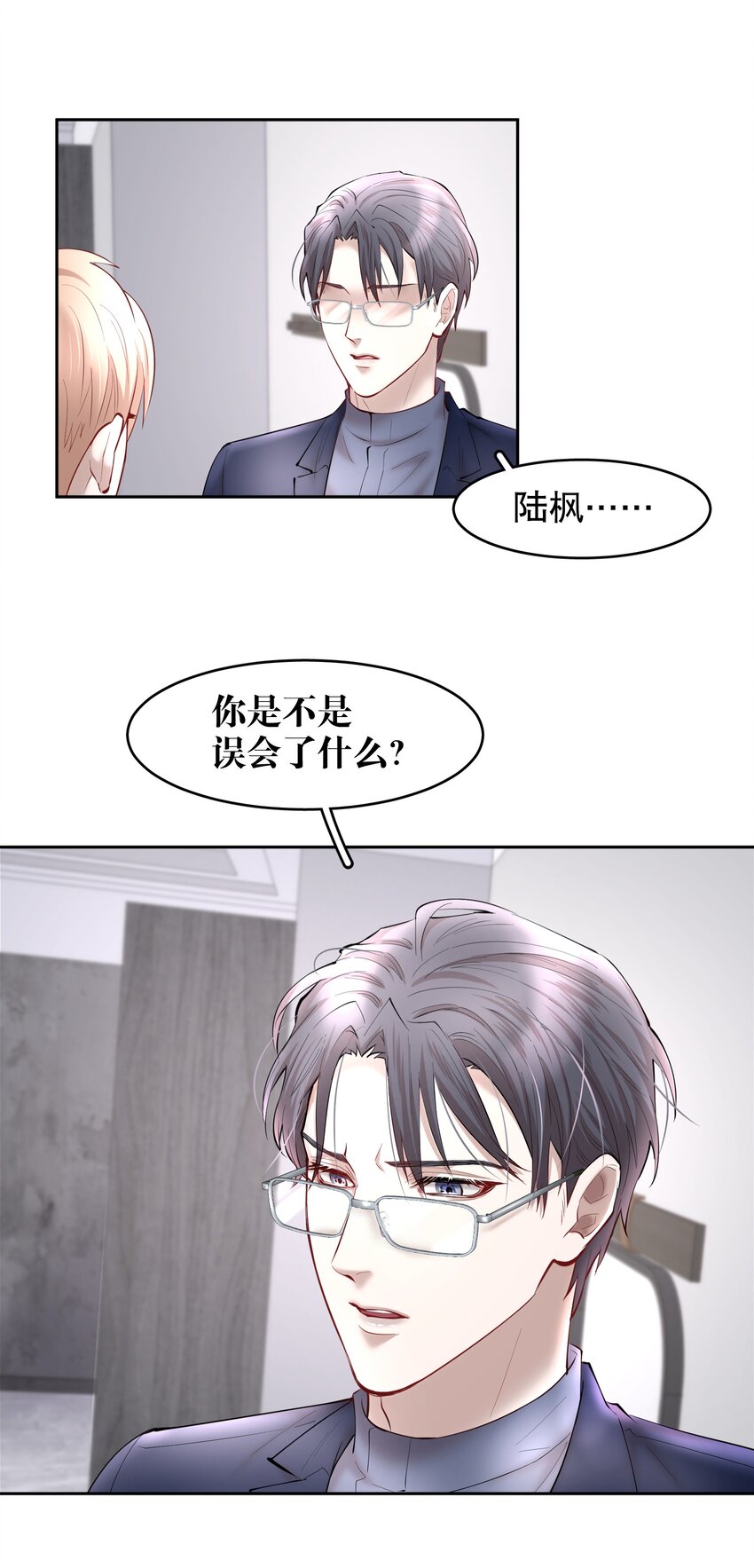 第41章 硬让你上的吗25
