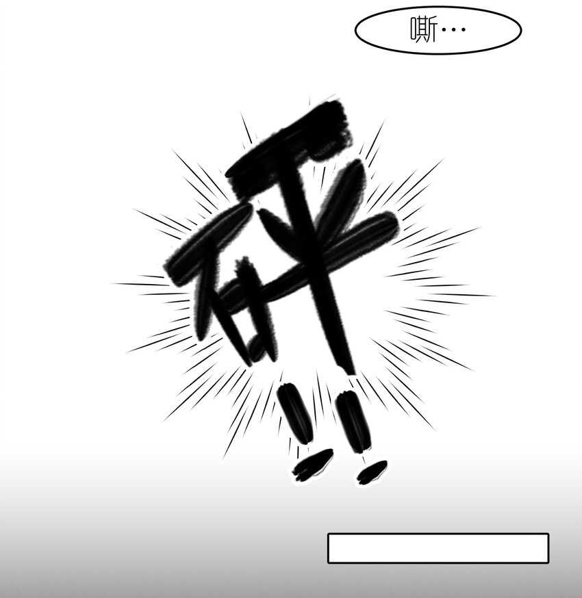第10章 根本没有心26
