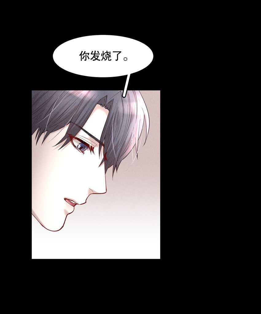 第48章 我心爱的哥哥(上)19