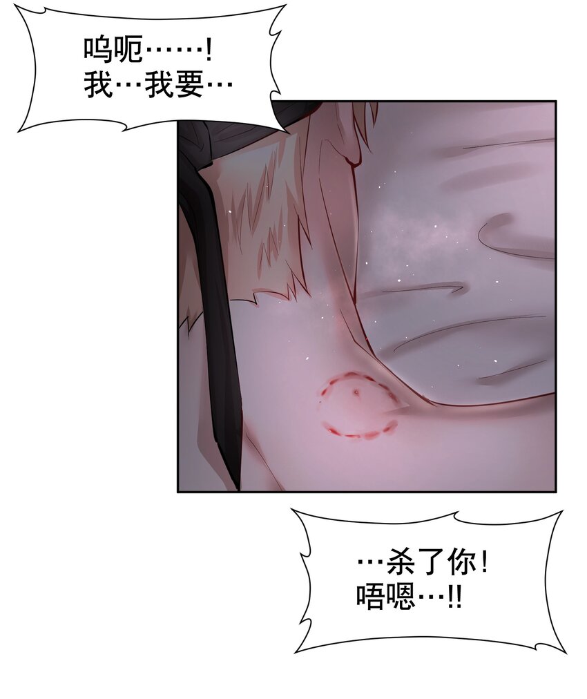 第30章 握着阳光与鲜红47