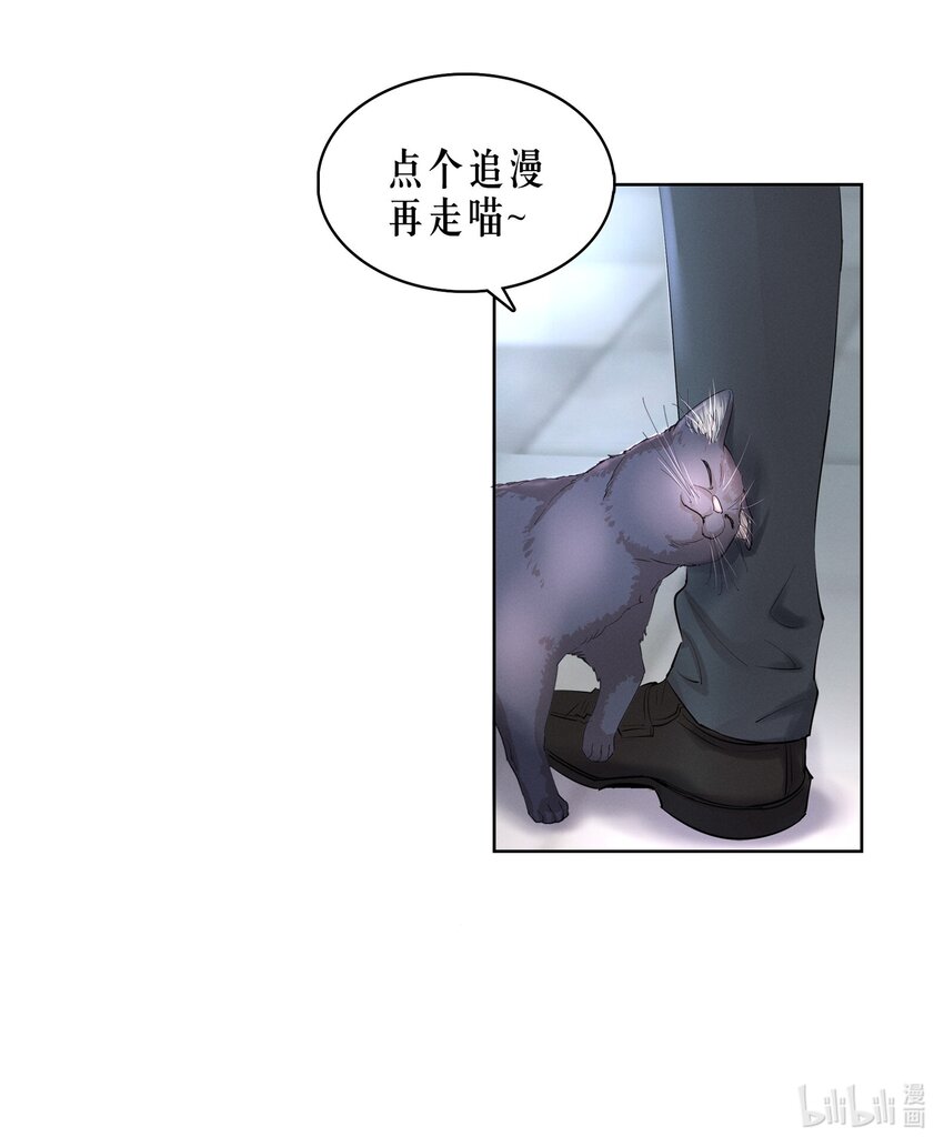 第23章 犯贱（三）45