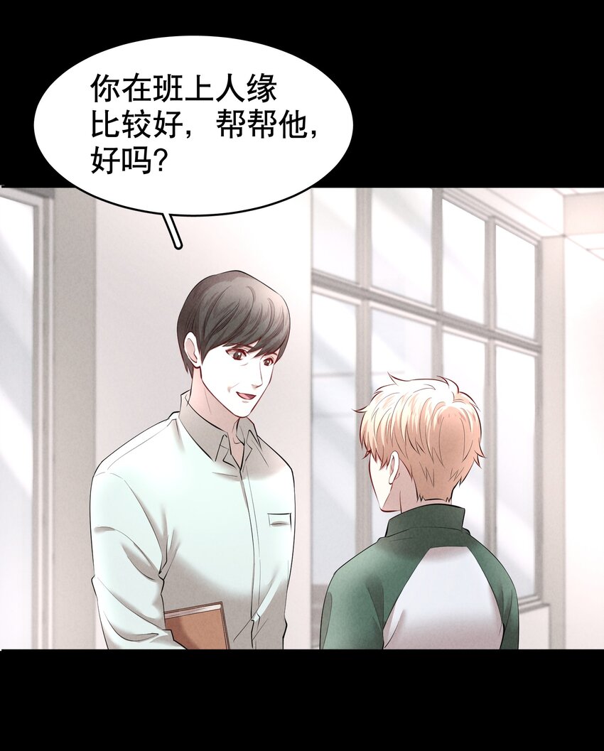 第19章 莫秋（二）3