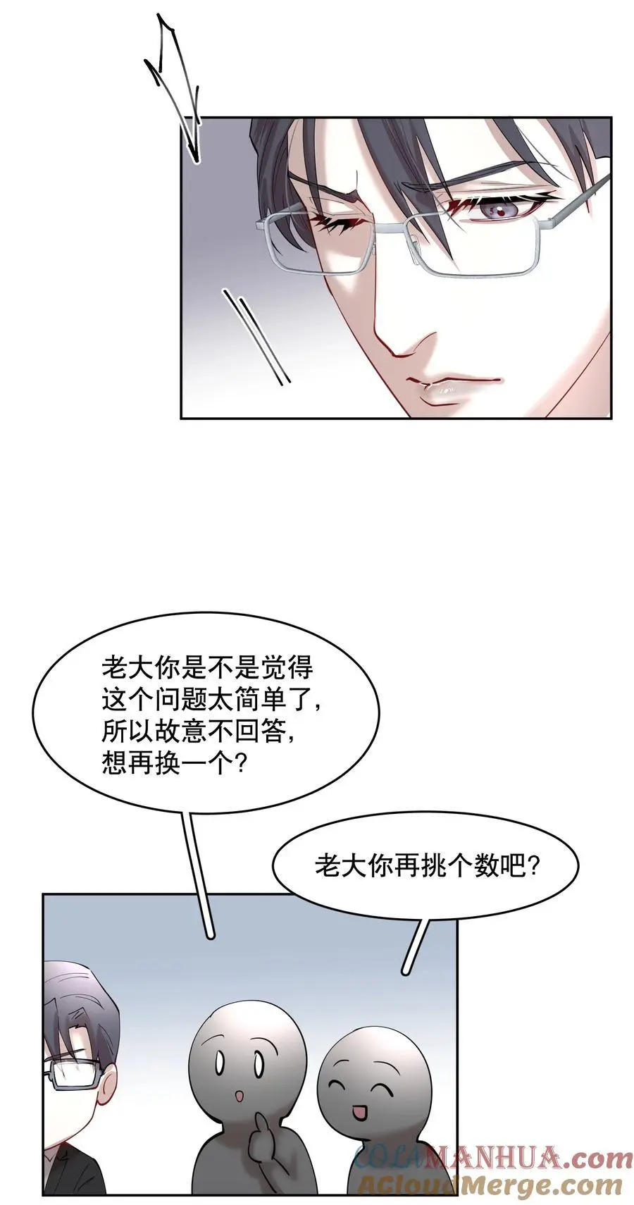 第83章 会6