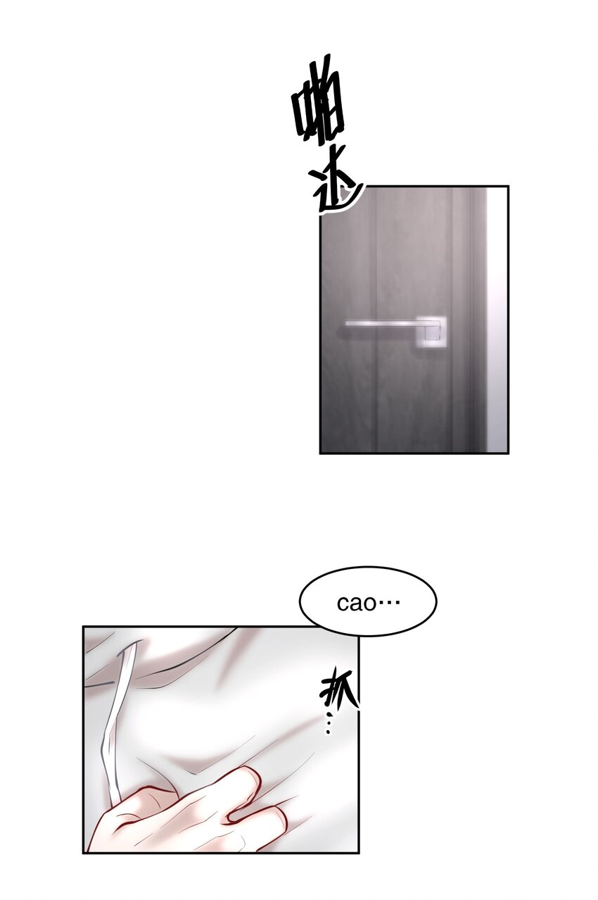 第42章 别太自作多情11