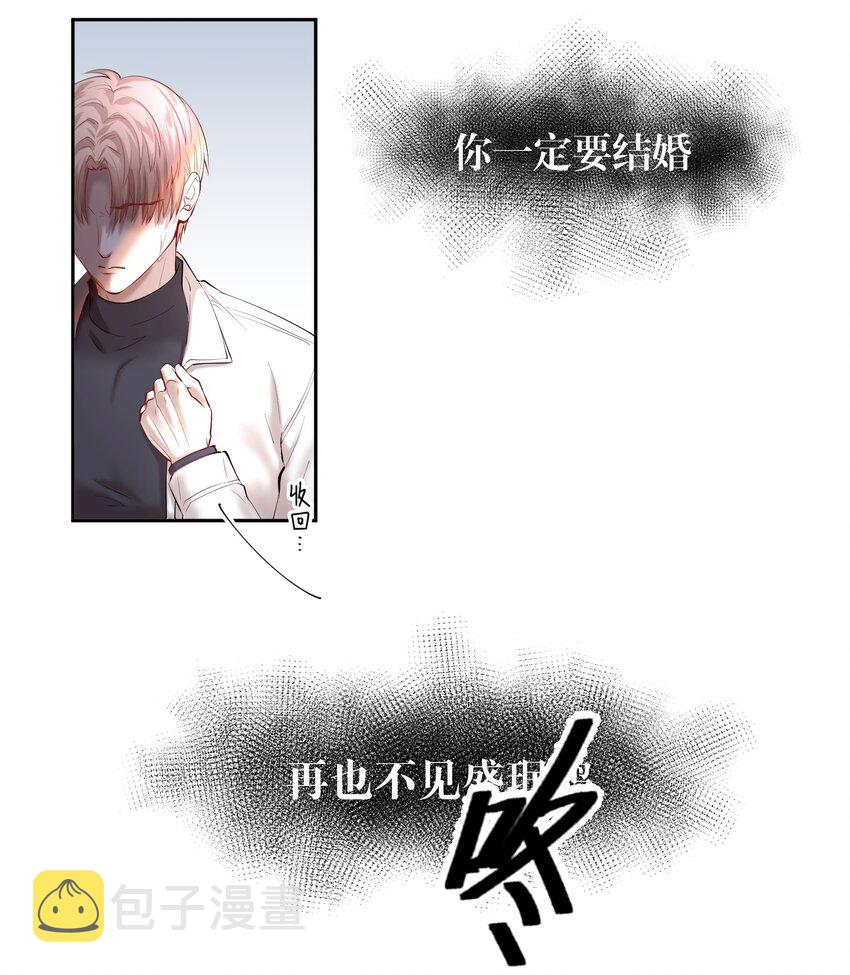 第20章 答应我39
