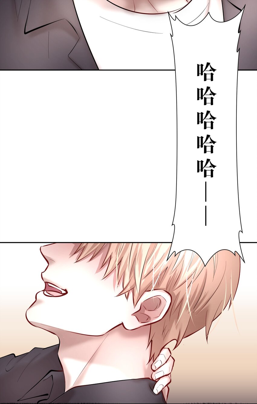 第36章 骚东西26