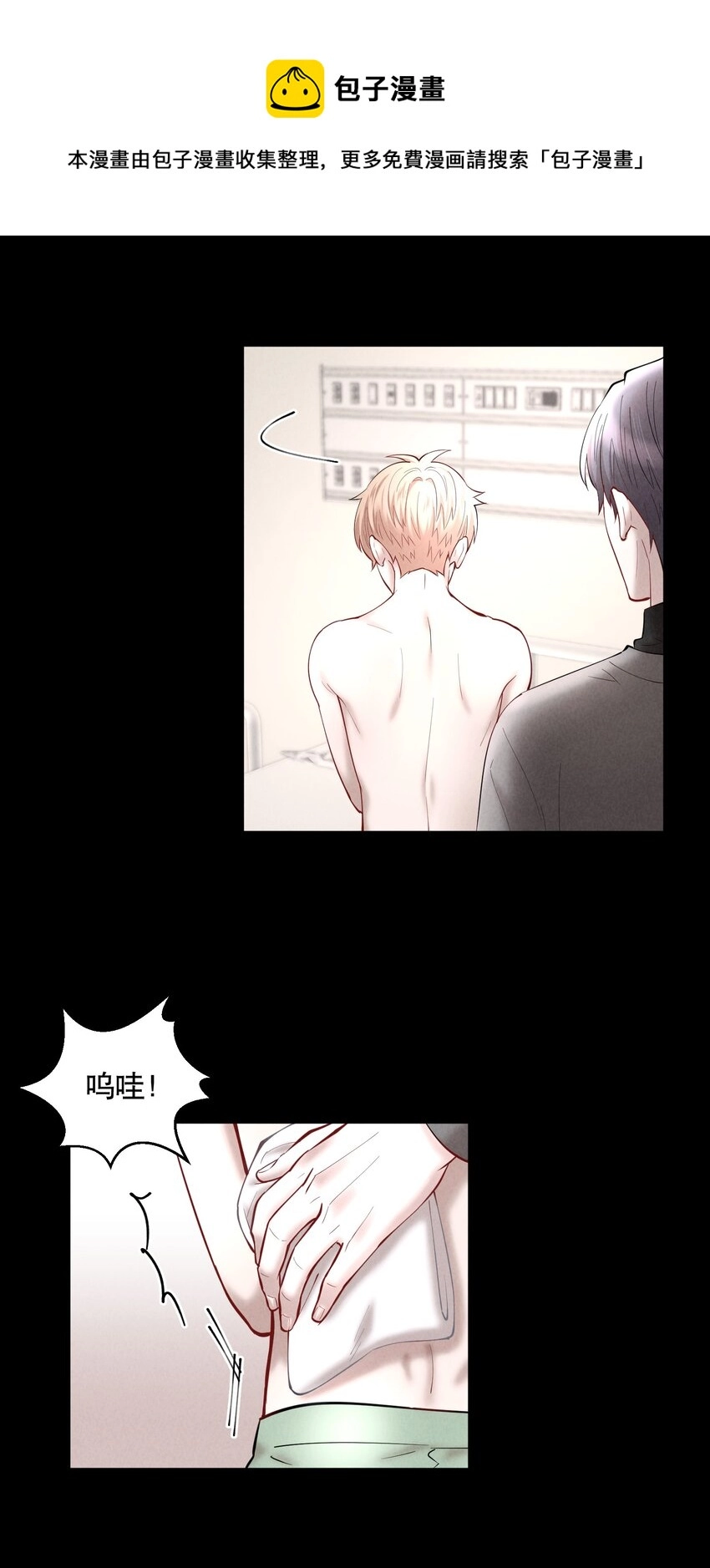 第49章 我心爱的哥哥(下)16