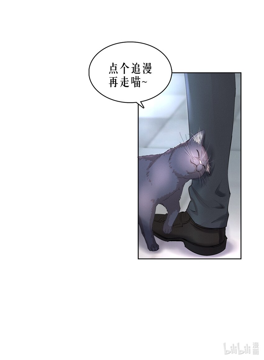 第21章 犯贱（一）40