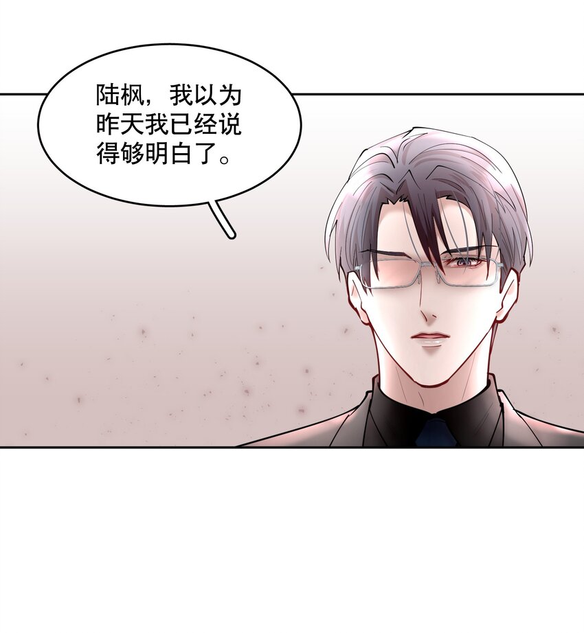 第44章 别怕，你还有我们25