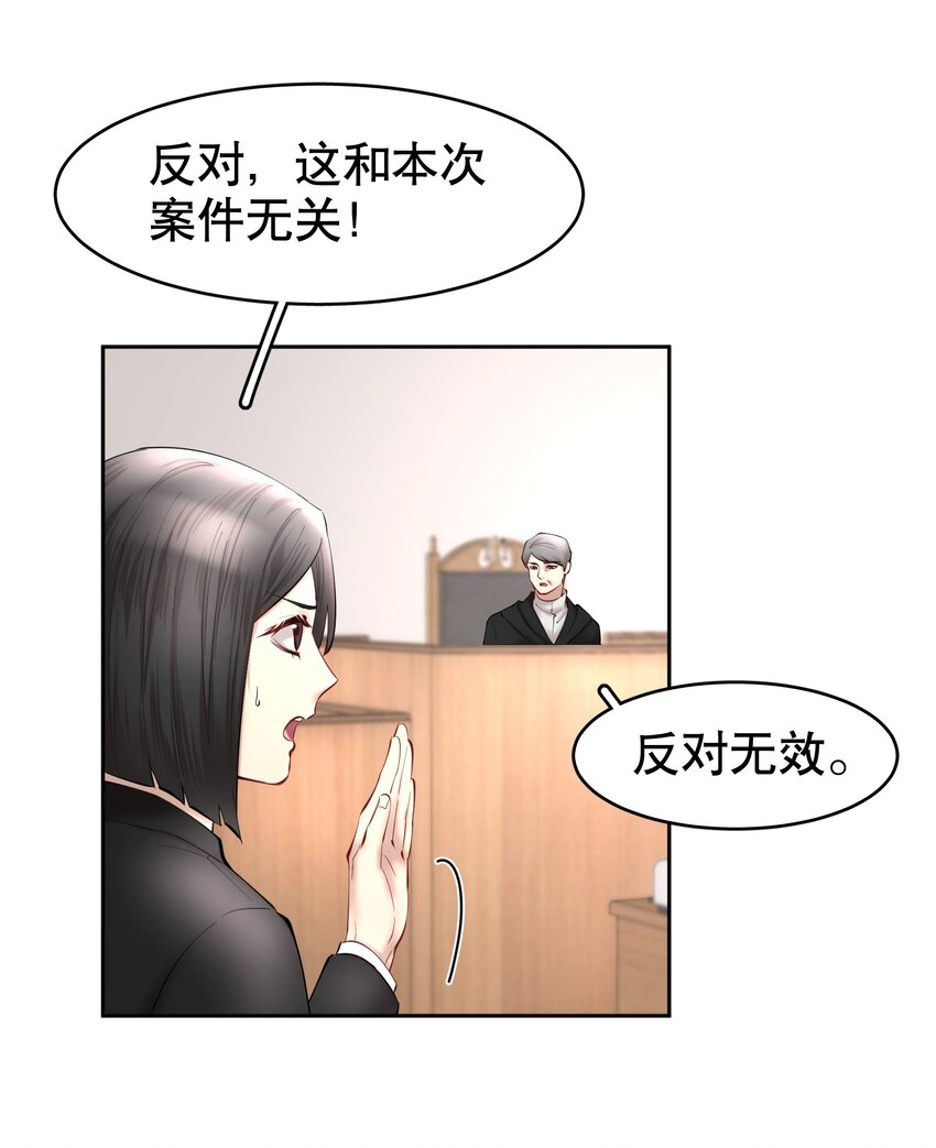 第34章 你是另一个22