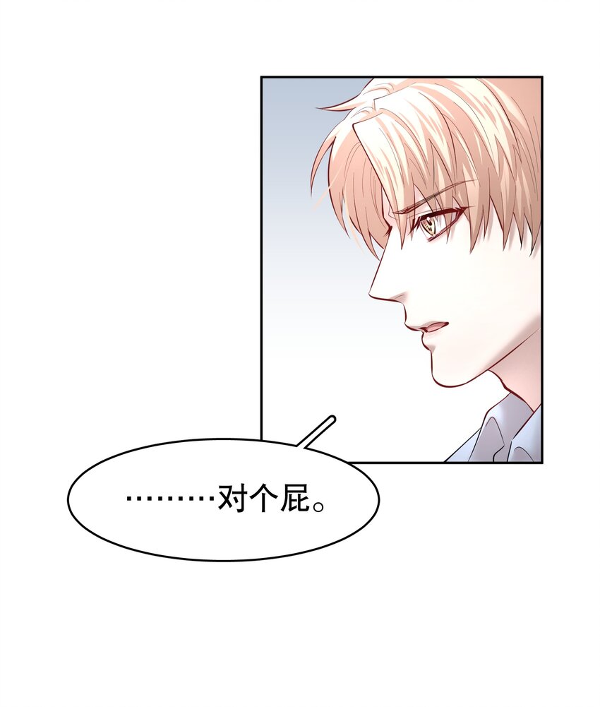 第26章 失败的人31