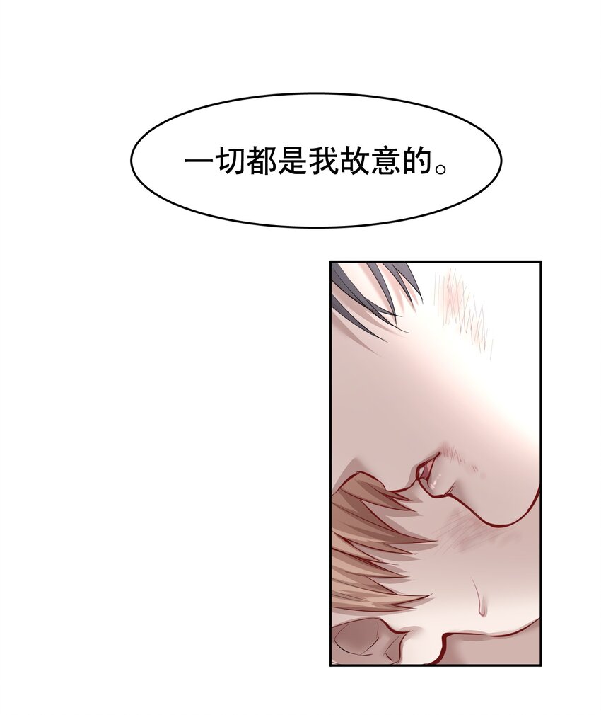 第22章 犯贱（二）27