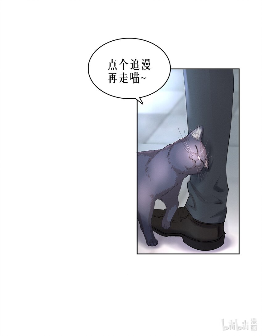 第24章 很好的人43