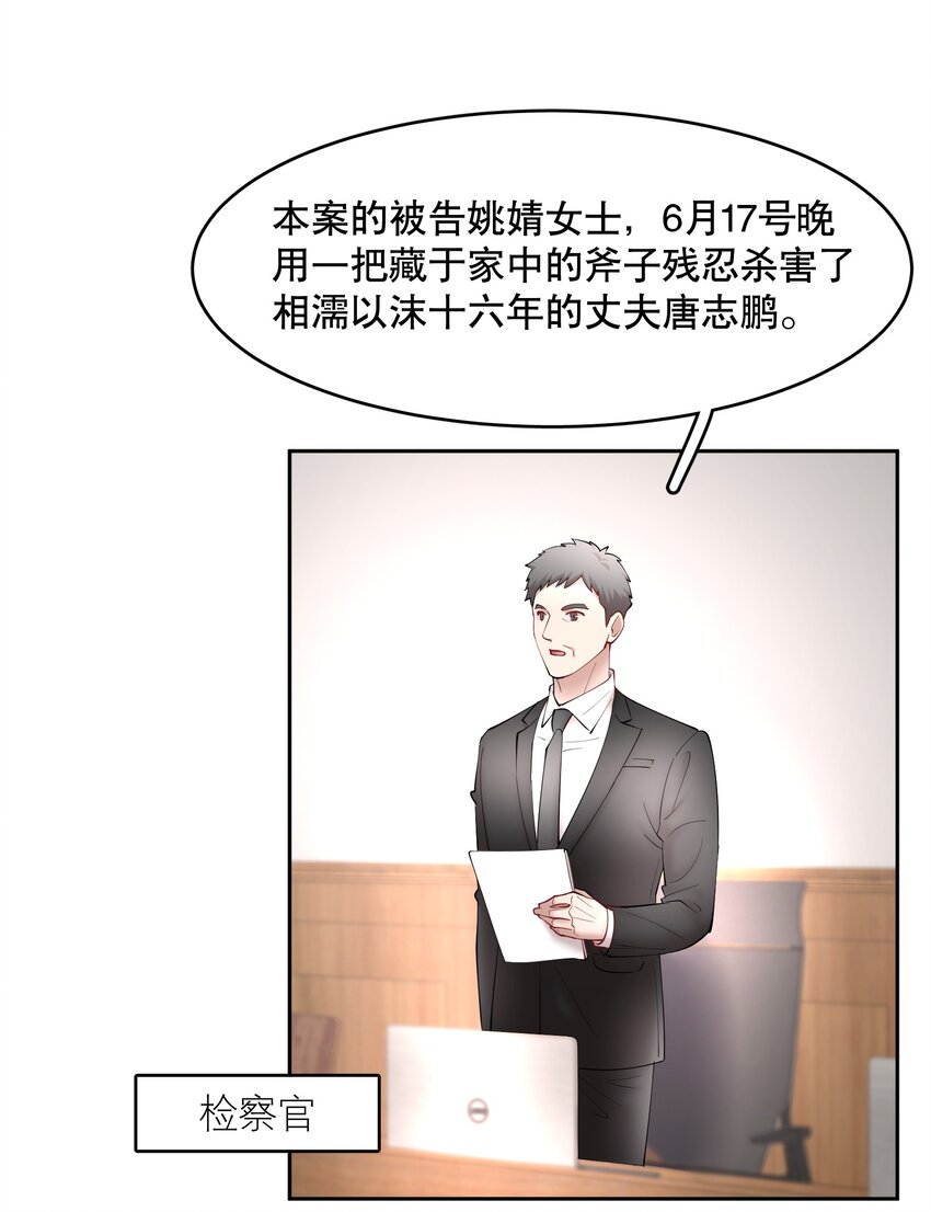 第63章 相濡以血17