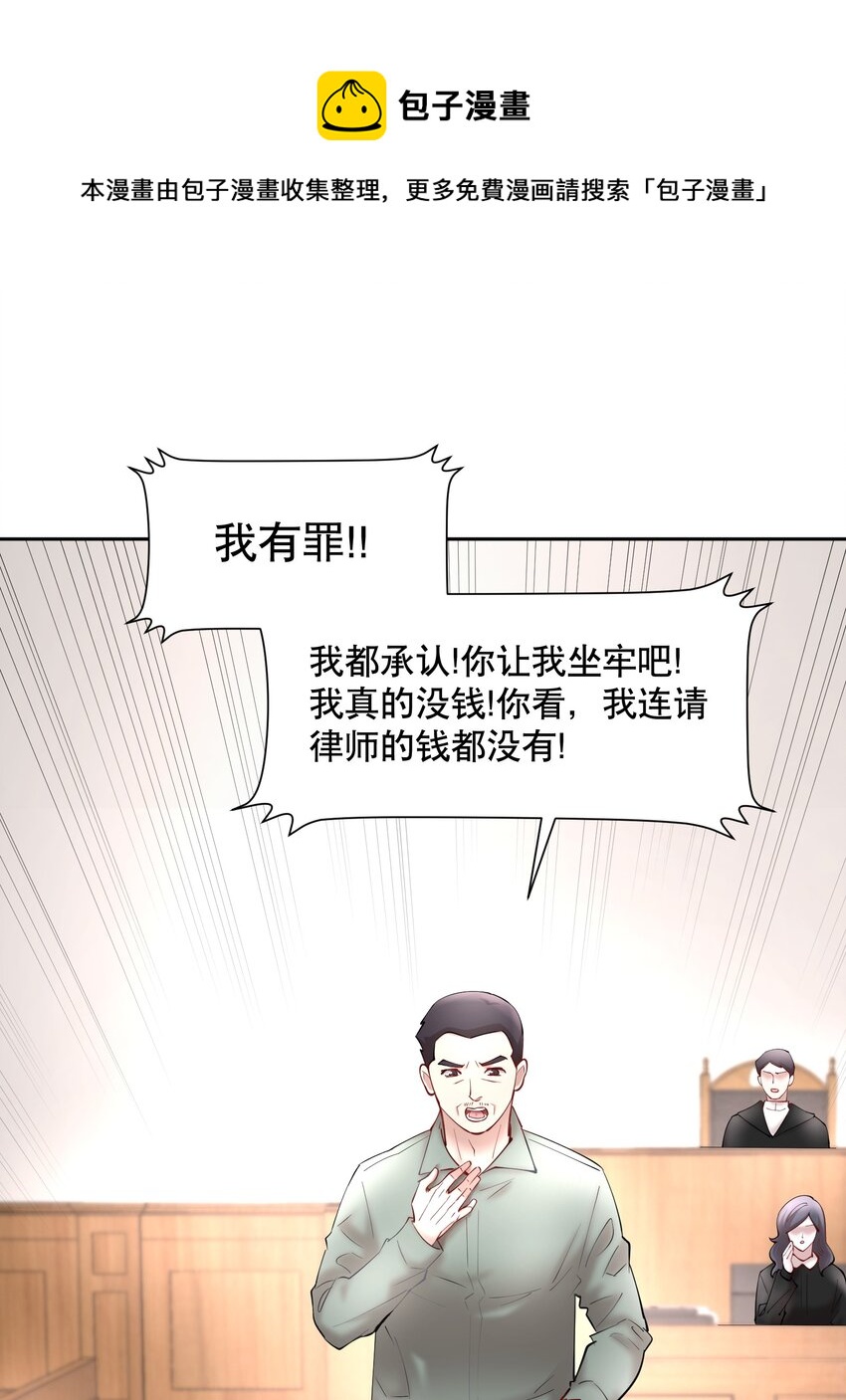 第50章 拿捏我的感觉是不是很爽8