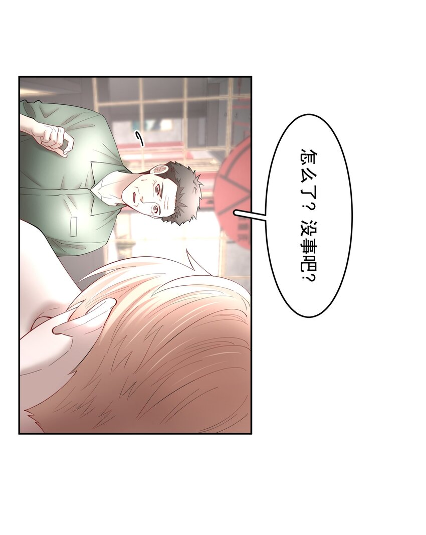 第64章 你怎么有他照片？36