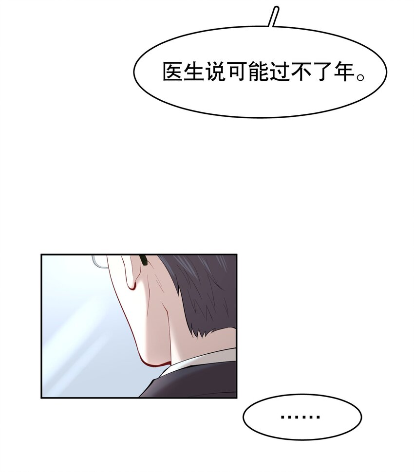 第18章 我能打电话给你吗14