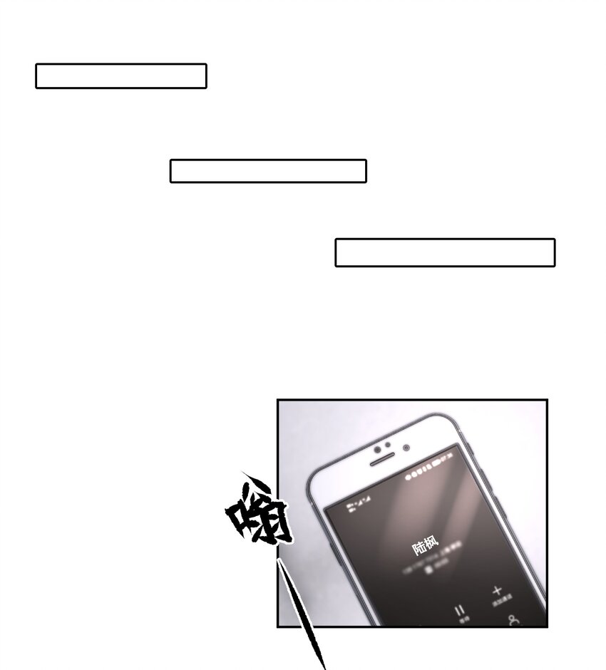 第56章 我本来就能赢17