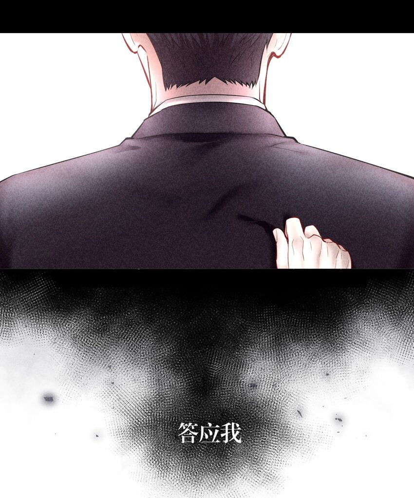 第20章 答应我43