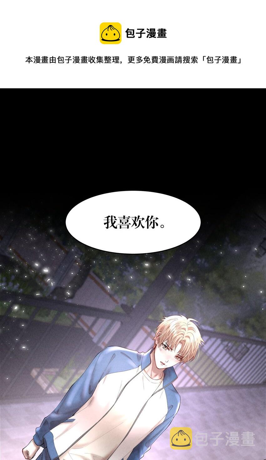 第52章 我想做那只猫20