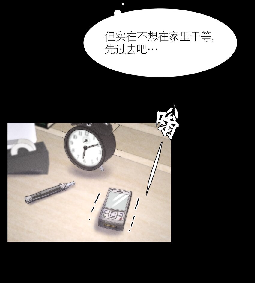第65章 诱他朝深渊堕去（一）17