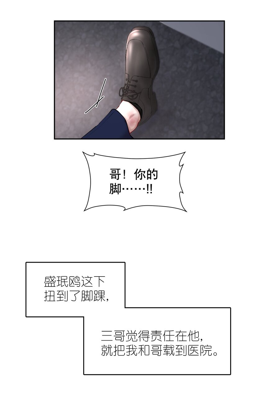 第41章 硬让你上的吗17